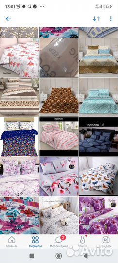 Postelnoe10 Белье постельное поплин, перкаль, бязь