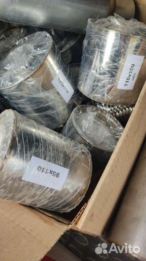 Пламягасители, резонаторы, гофры. Ватсап отвечаю с