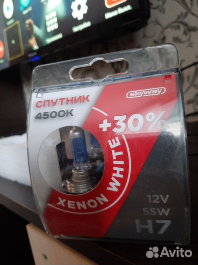 Лампочки h7 белого оттенка