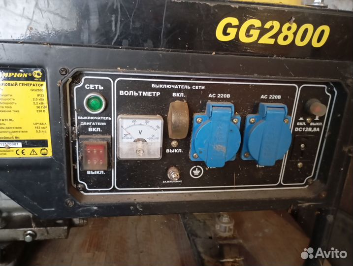 Генератор бензиновый бу