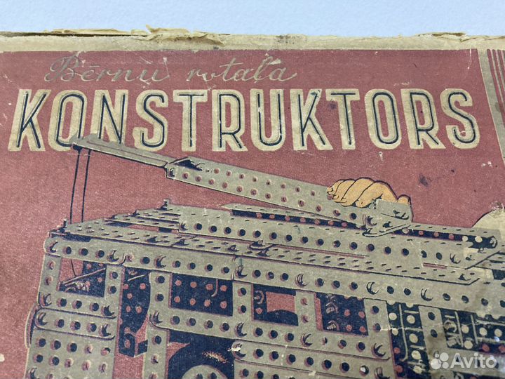 Конструктор №3 (СССР, Рига, 1956 год)