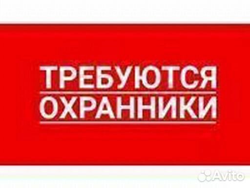 Охранник без лицензии женщины/мужчины