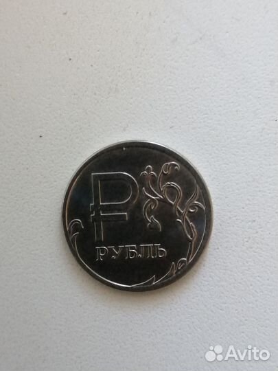Монета коллекционная