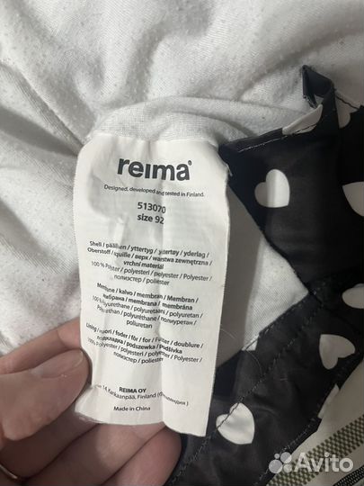 Демисезонная куртка Reima 92