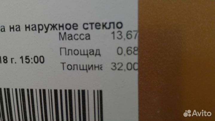 Окно стеклопакет