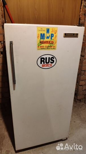 Холодильник бу