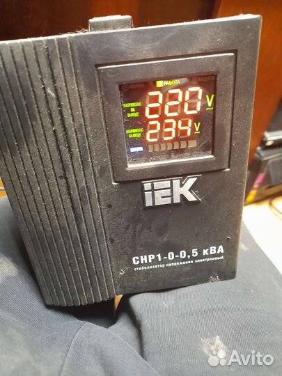 Стабилезатор