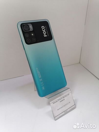 Xiaomi Poco M4 Pro 5G, 4/64 ГБ