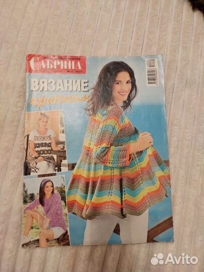 Журнал вязание