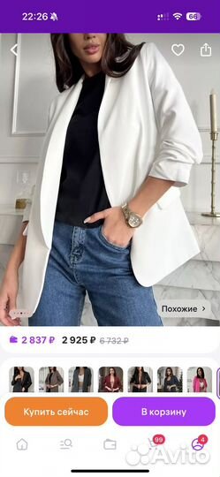 Платье женское