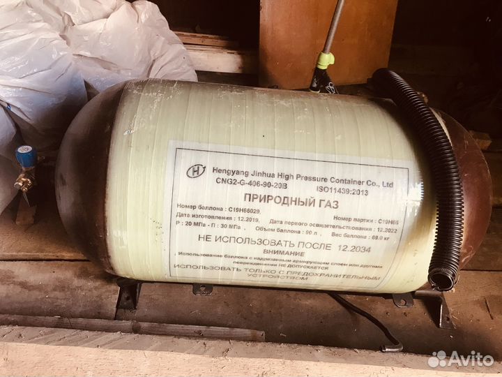 Газовое оборудование метан 90 л