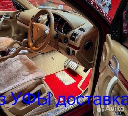 Эва Коврики 3D с бортами для авто