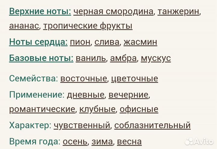 Christina Aguilera Christina Aguilera для женщин