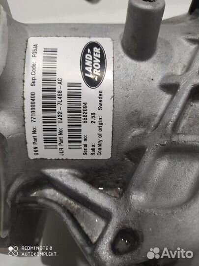 Редуктор заднего моста Land Rover Discovery Sport