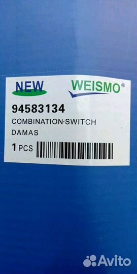 Подрулевой переключатель Daewoo Damas