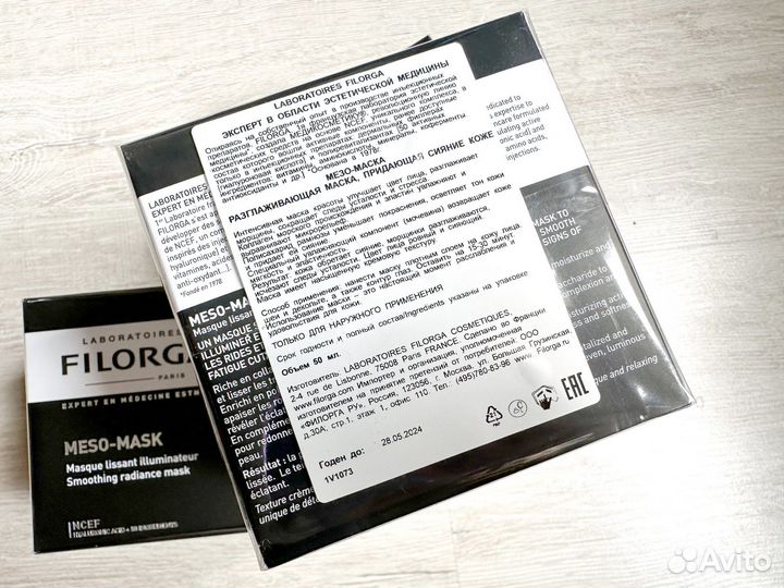 Filorga meso mask оригинал