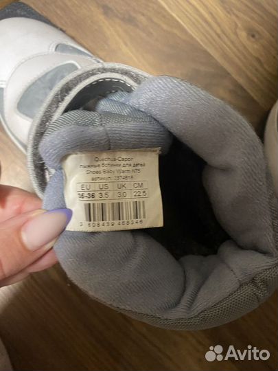 Лыжные ботинки