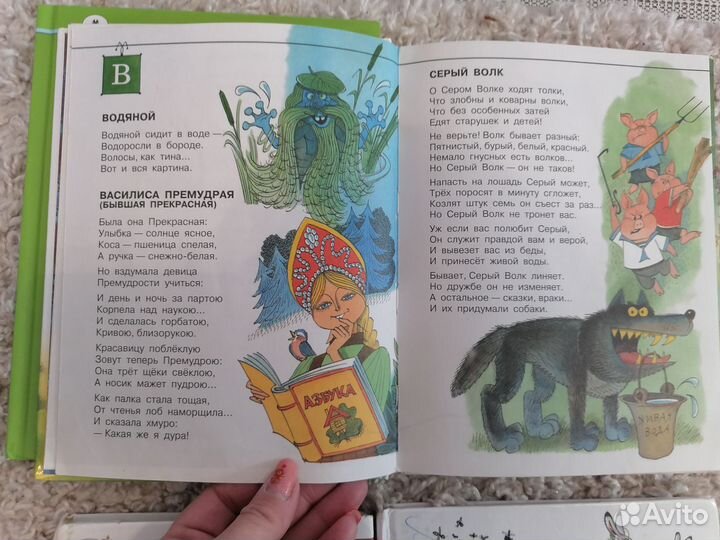 Детские книжки