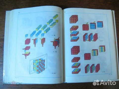 Б. Никитин. Ступеньки творчества. Развивающие игры