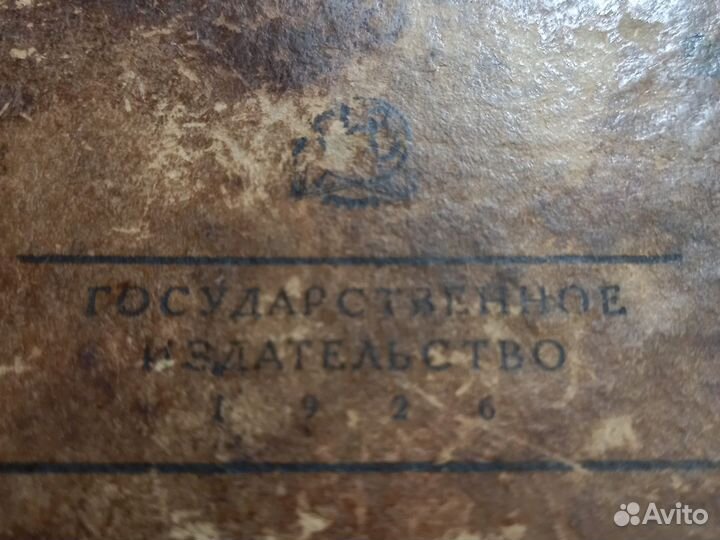 Пчеловодство Брюханенко 1926