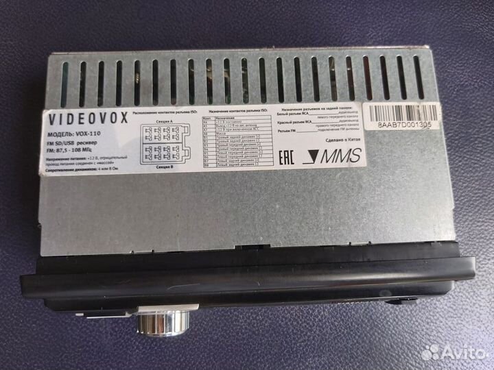 Магнитола videovox