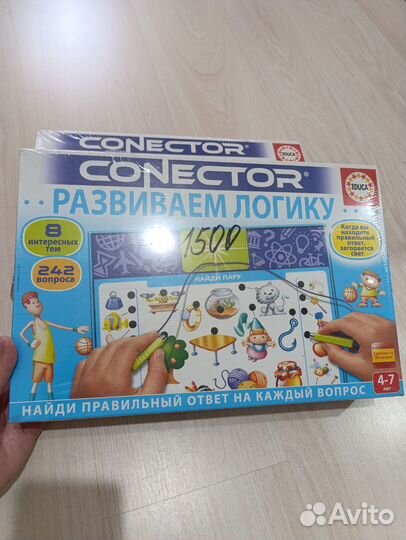 Электровикторина