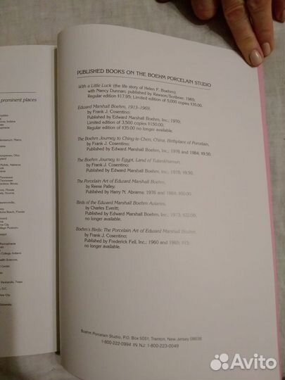 Каталог выставки американского фарфора Бима