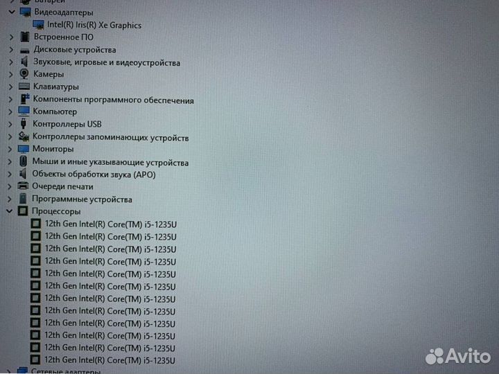 16gb процессор Core i5-12 Asus VivoBook Ноутбук