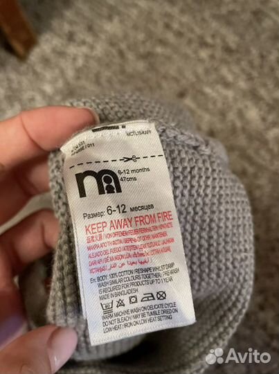 Шапка mothercare 6-12 месяцев