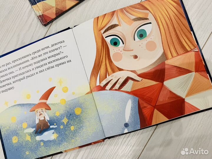 Детская книга Сладких снов Clever