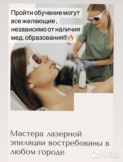 Обучение с нуля