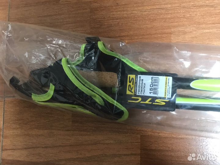 Лыжные палки 150 см