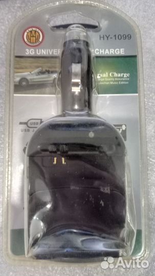 Зарядное устройство универсальное для Авто лягушка