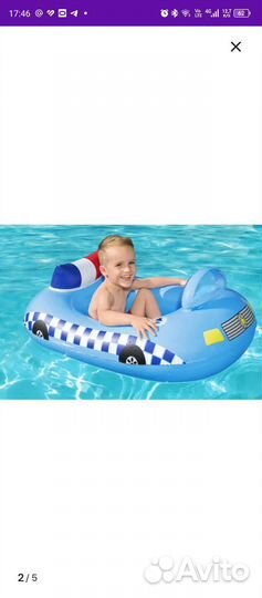 Детский круг