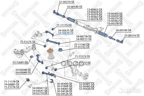 54-00670-SX рычаг задний верхний правый\ Audi