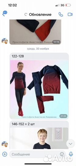 Утепленное новое платье германия