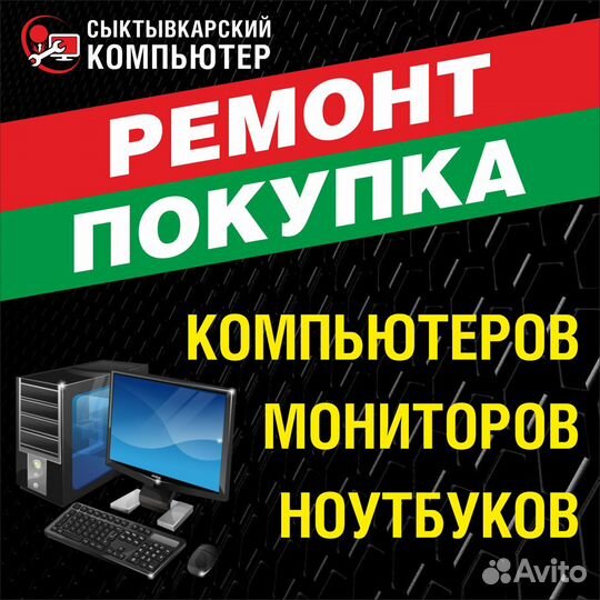 Память ddr2 1гб