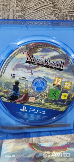 Игра Ni no Kuni II для PS 4