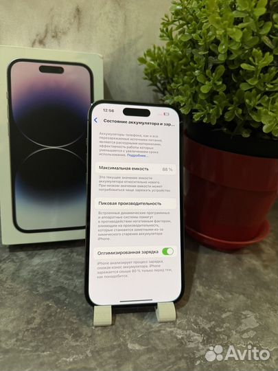 iPhone 14 Pro, 256 ГБ