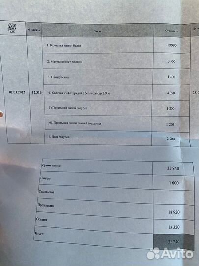 Плед детский вязаный