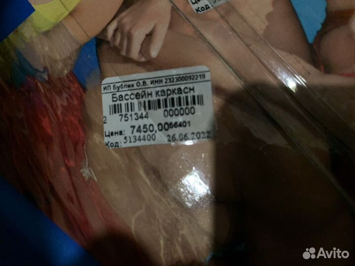 Продам каркасный бассейн