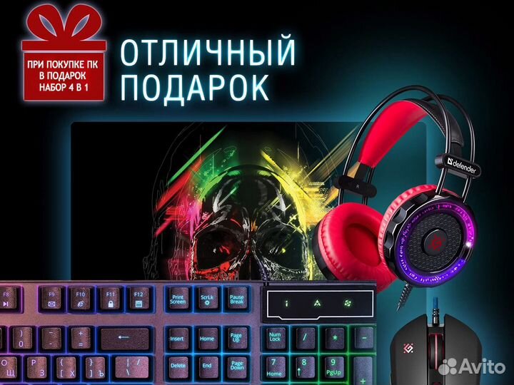 Игровой пк на i5 3570 16Gb RAM RX 470 4Gb SSD HDD