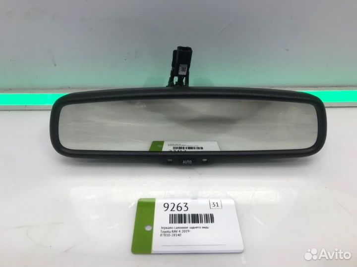 Зеркало салонное задн вида Toyota Rav 4 2019-2023