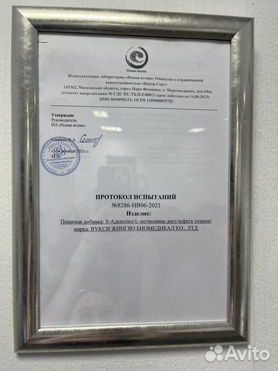 Сертификация продукции и услуг