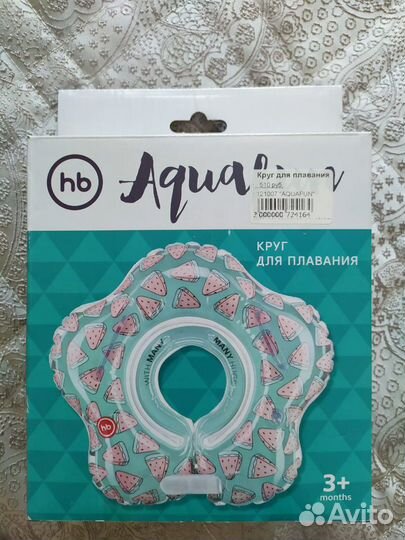 Круг для купания младенца