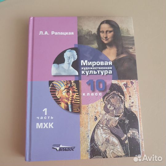 Учебники 9, 10 класс