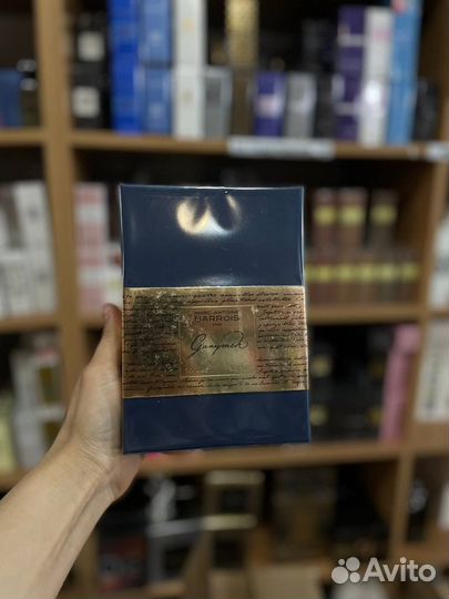 Парфюмерия