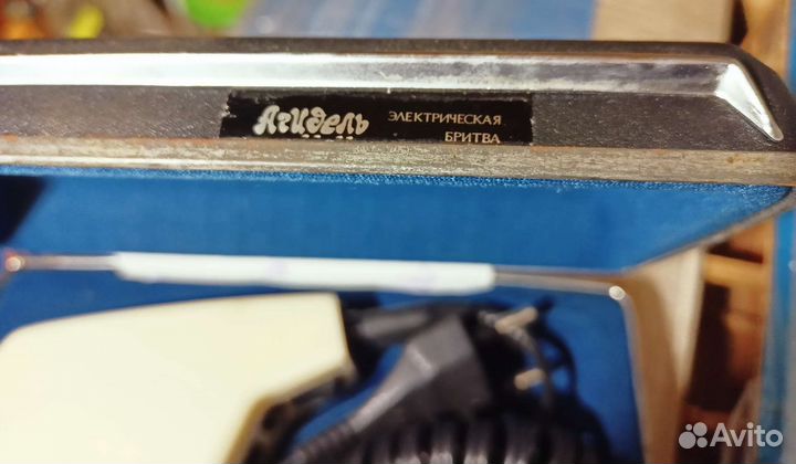 Бритва Агидель