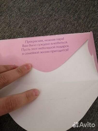 Открытки-конверты