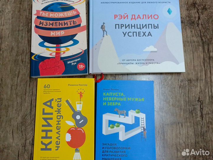 Книги